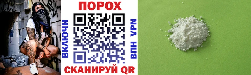 купить  цена  Гороховец  Амфетамин Premium 