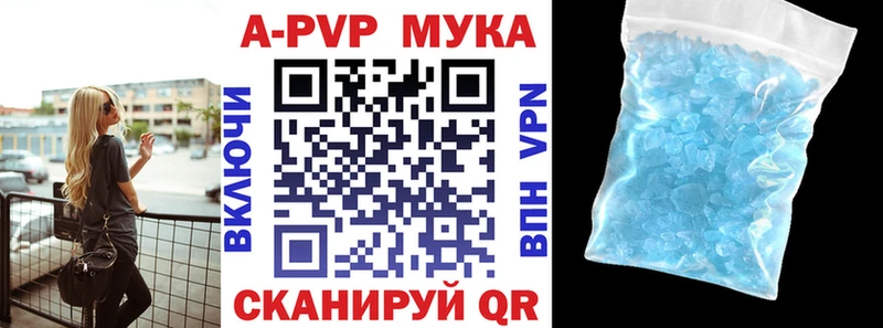A-PVP VHQ  mega зеркало  Гороховец  цены  
