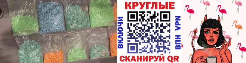 МЕГА зеркало  Гороховец  Экстази Cube  закладки 