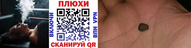Гашиш убойный  как найти закладки  Гороховец 