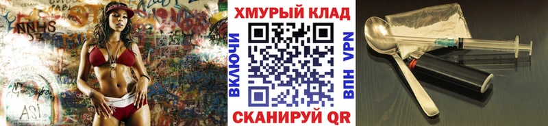 где купить наркоту Гороховец ГЕРОИН афганец