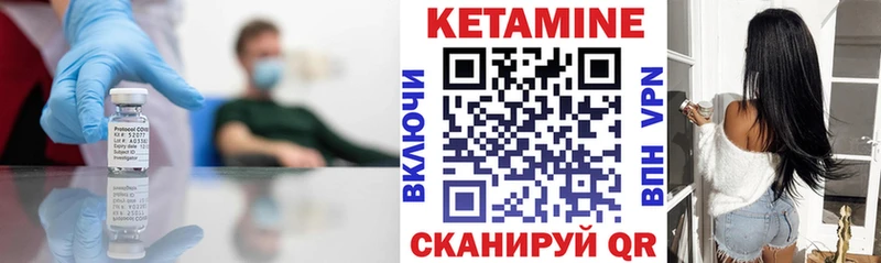 Кетамин VHQ купить наркотики цена Гороховец