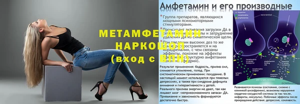 наркотики Богданович