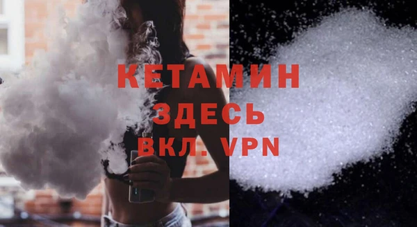 сатива Бронницы