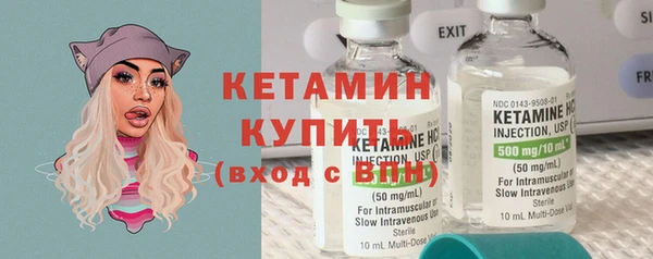 альфа пвп Бугульма