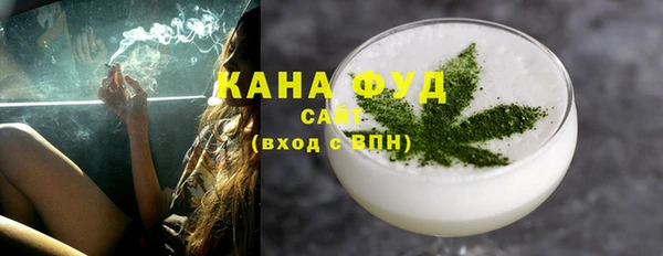 альфа пвп Бугульма