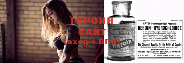 альфа пвп Бугульма