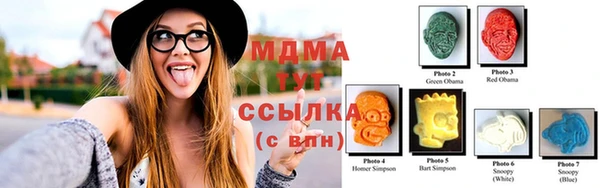 наркотики Богданович