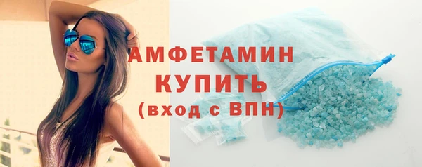 ECSTASY Богородицк