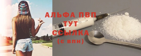 наркотики Богданович
