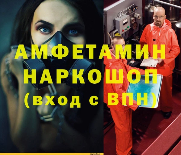 альфа пвп Бугульма