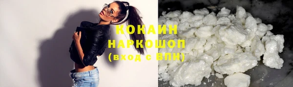 кокаин колумбия Бородино