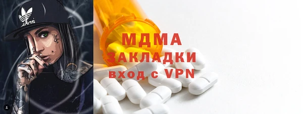 мяу мяу кристалл Козельск