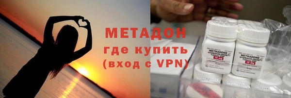 сатива Бронницы
