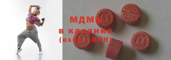 сатива Бронницы