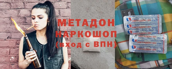альфа пвп Бугульма