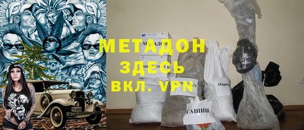 сатива Бронницы