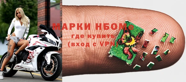 альфа пвп Бугульма