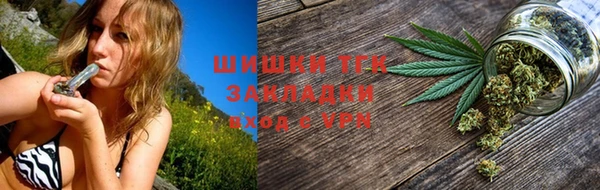альфа пвп Бугульма