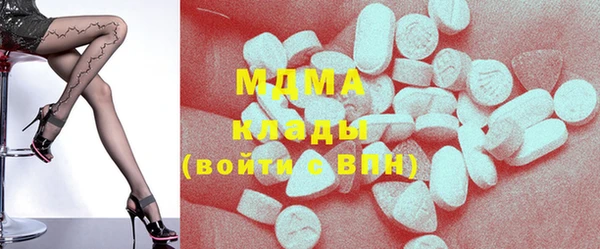 кокаин колумбия Бородино