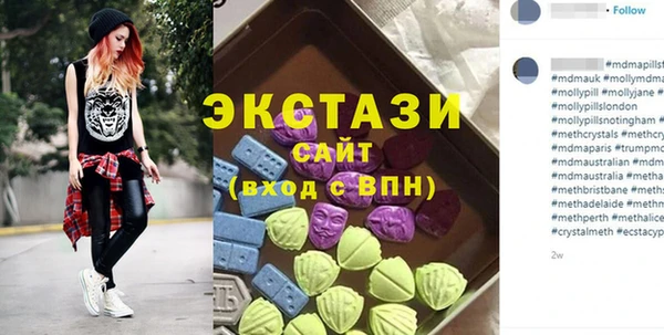ALPHA-PVP Богородск