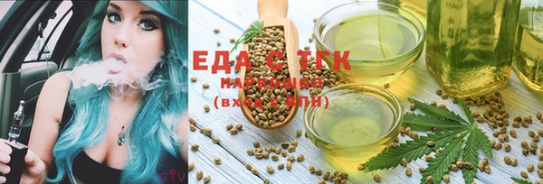 сатива Бронницы