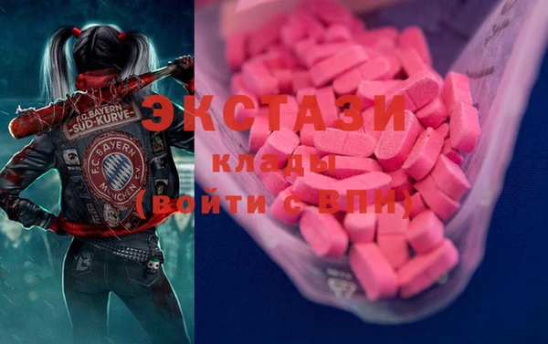кокаин колумбия Бородино