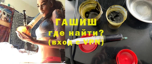 альфа пвп Бугульма