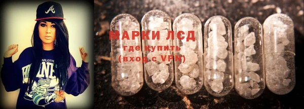 альфа пвп Бугульма