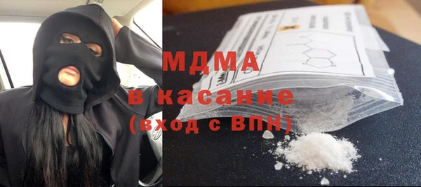 сатива Бронницы