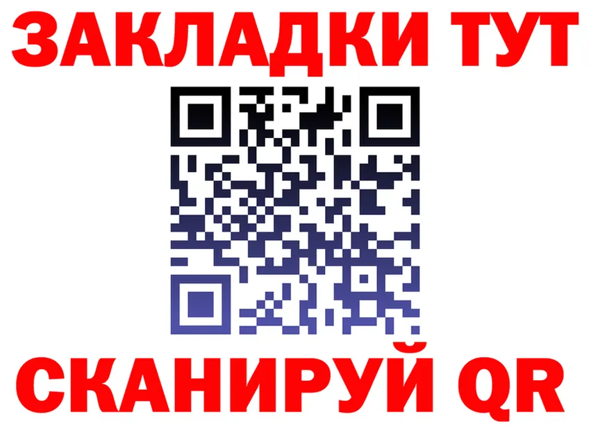 Наркота это телеграм Гороховец