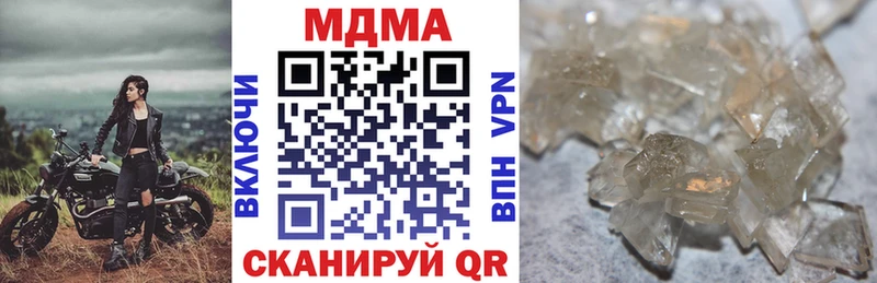 MDMA crystal  Гороховец 