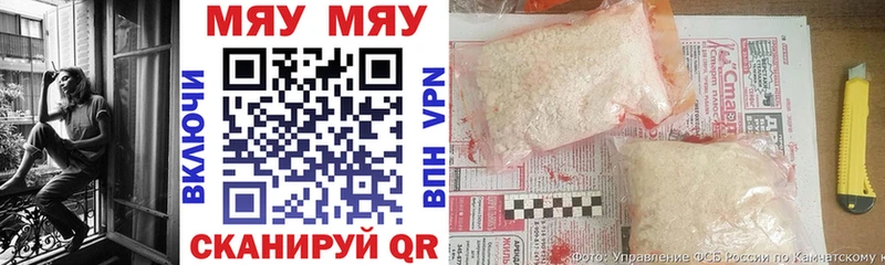 купить Гороховец omg ссылка МЕФ кристаллы