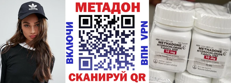 сайты даркнета Telegram Гороховец Метадон methadone наркотики
