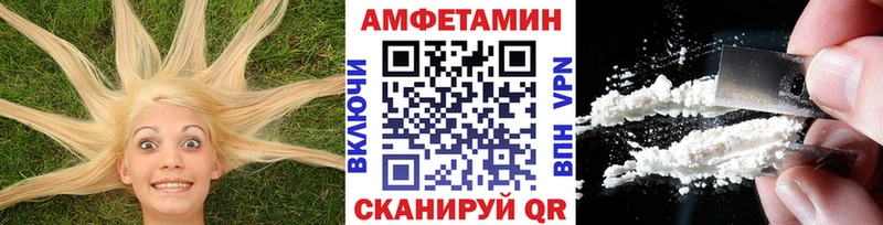МЕТАМФЕТАМИН Methamphetamine Гороховец