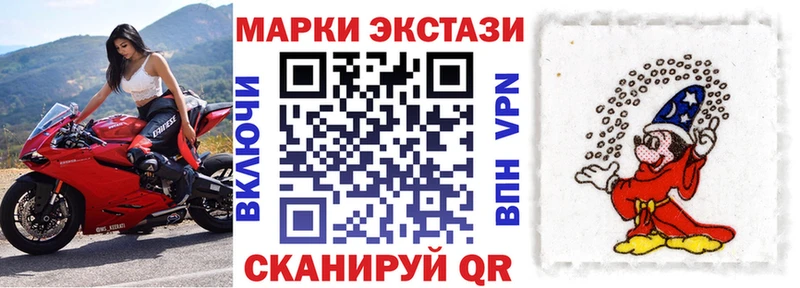 Марки 25I-NBOMe 1,8мг  Гороховец 