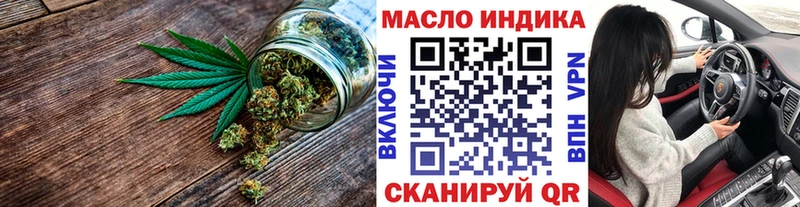 ТГК гашишное масло  наркошоп  Гороховец 